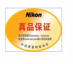 中國市場上正規尼康產品的代理與代辦服務指南