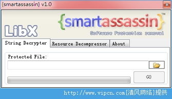 smartassassin v1.0綠色版 在清風電腦軟件網(wǎng)探尋實用計算機軟件開發(fā)
